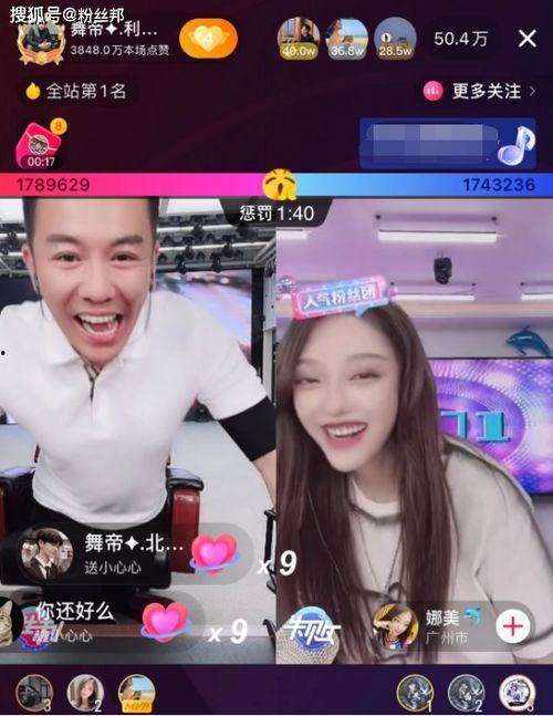 利哥贴吧爆料最新消息,揭秘娱乐圈惊人内幕!